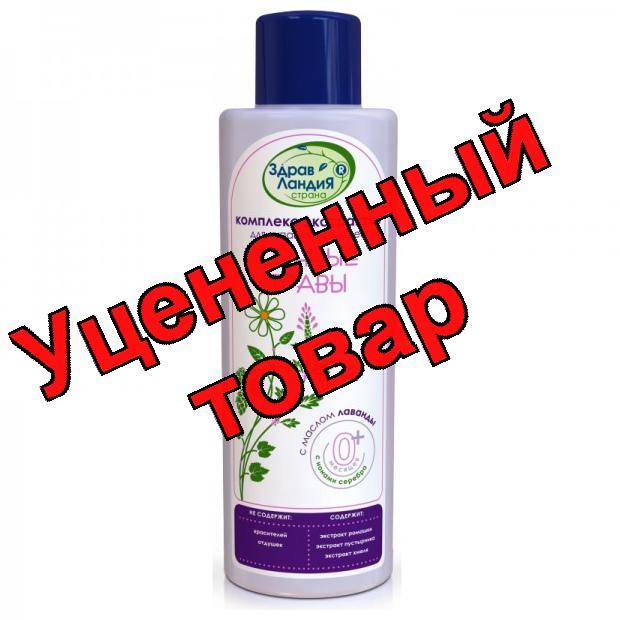 Страна Здравландия Сонные травы комплекс экстрактомактов для купания малышей 250 мл