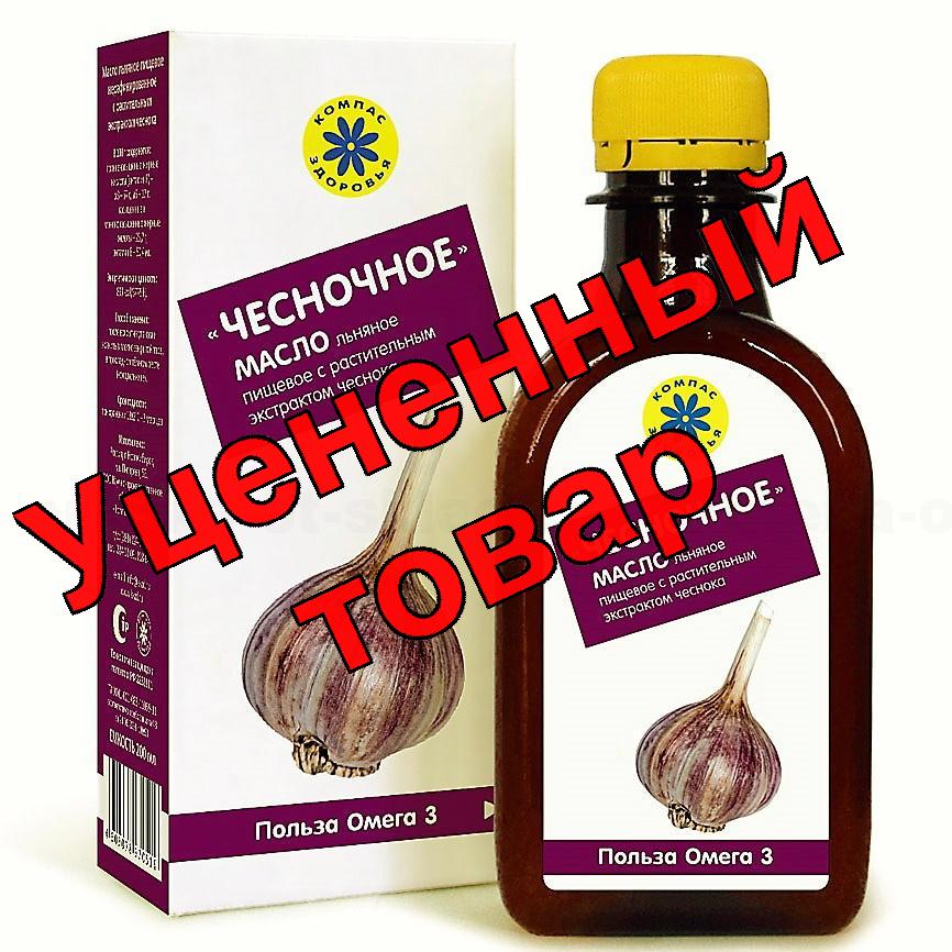 Чесночное масло льняное пищевое с растительным экстрактом чеснока нерафинированное 200мл