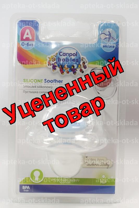 Canpol babies соска-пустышка силиконовая круглая NewbornBaby 0-6мес