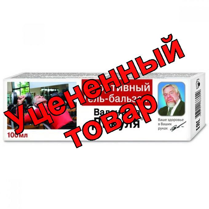 В.Дикуль Спортивный гель-бальзам для тела 100мл