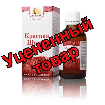 Красная щетка 50мл