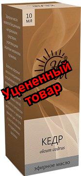 Масло кедра 10 мл