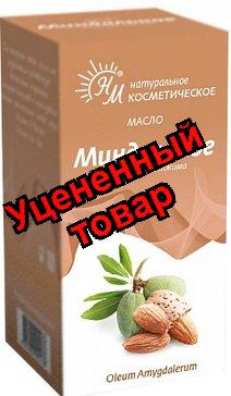 Масло миндальное 30мл