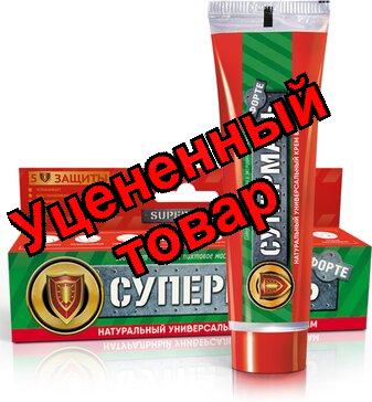 Супермазь форте крем-бальзам 44 мл