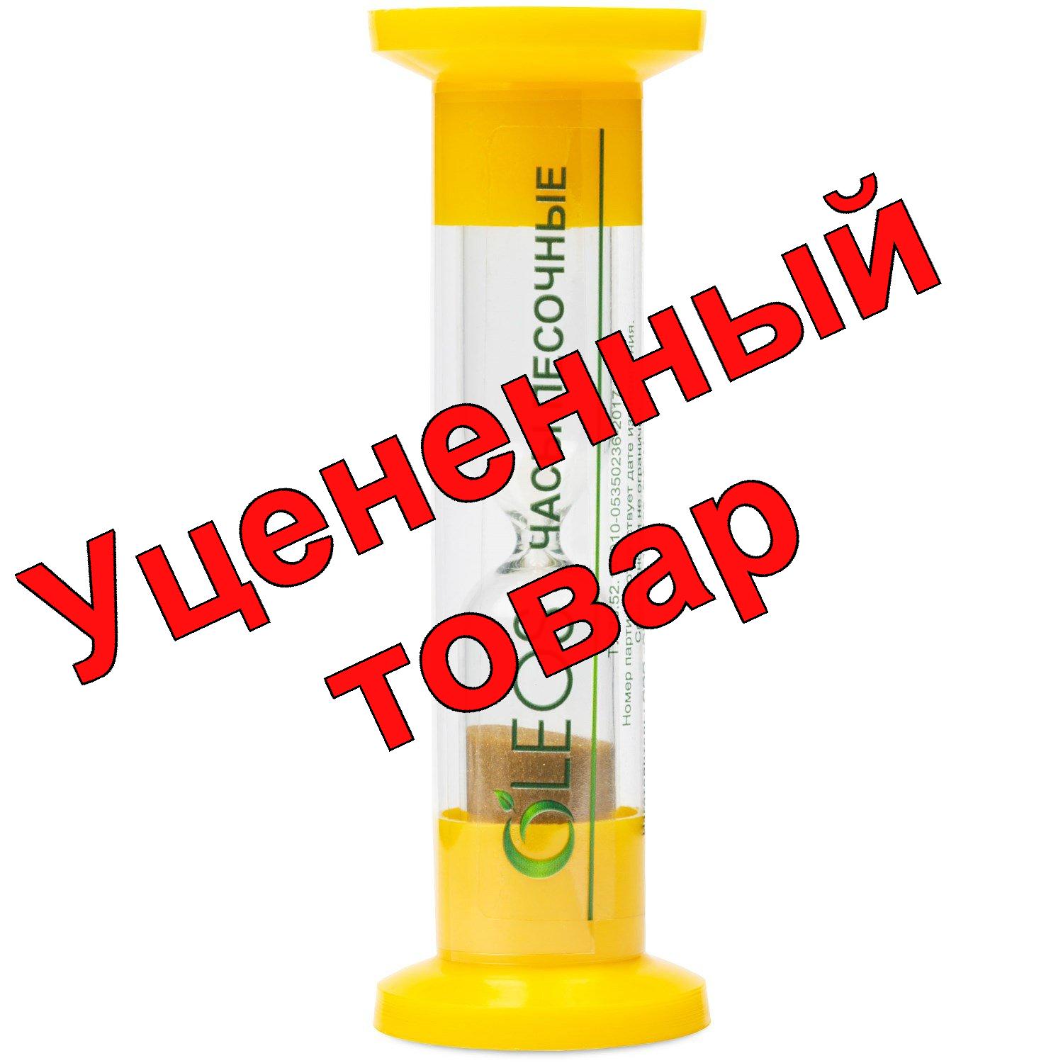 Олеос Часы песочные 3мин