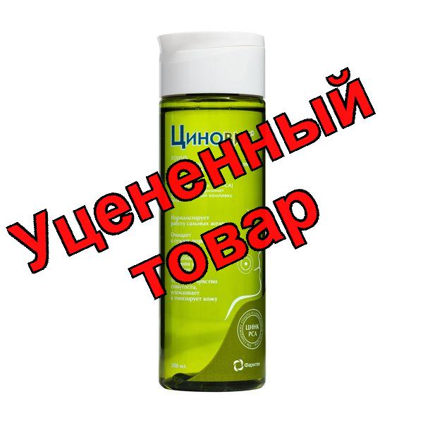 Циновит тоник для комбинированной/жирной/проблемной кожи 200мл