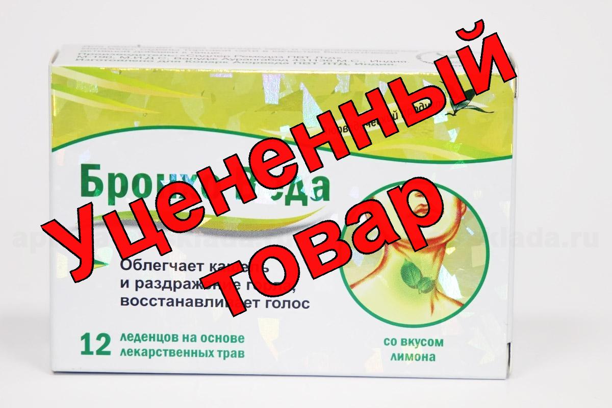 БронхоВеда леденцы со вкусом лимона N 12