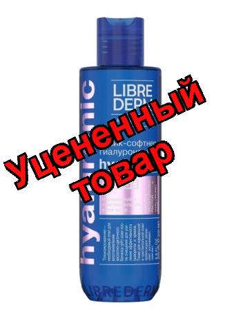 Либридерм SENSE гиалуроновый тоник-софтнер для нормальной и чувствительной кожи 200мл