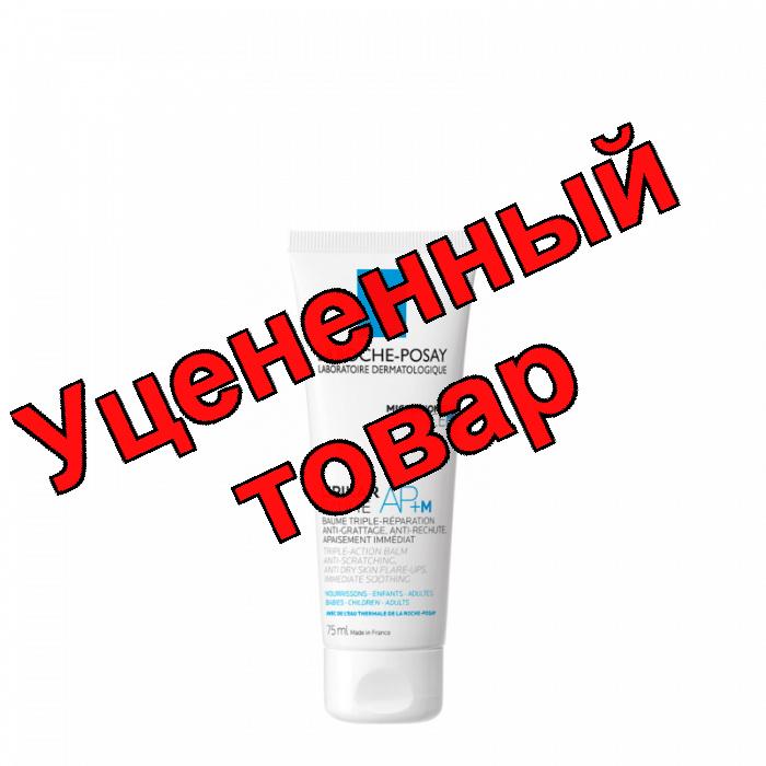 La Roche-Posay Липикар АР+ липидовосполняющий бальзам 75 мл