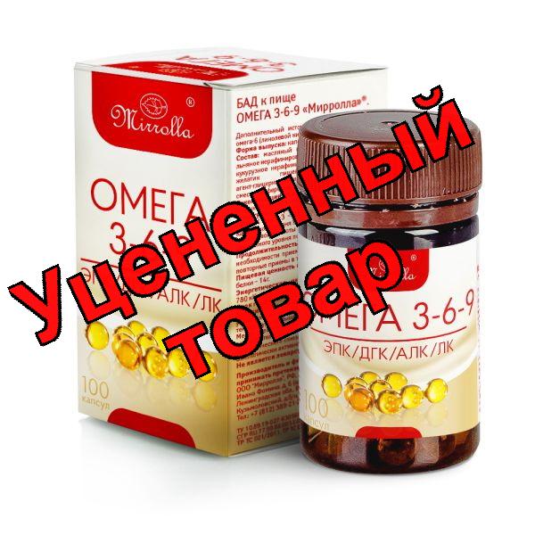 Омега 3-6-9 капс N 100