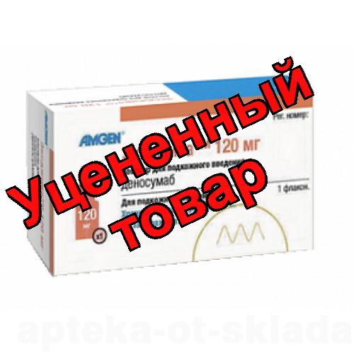 Эксджива р-р п/к введ 120 мг( 70мг/мл) 1,7мл фл N 1