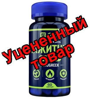 GLS Пажитник капс 350мг N 60