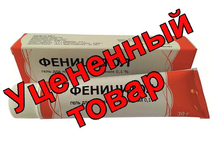 Феницитол гель 0.1% 30г