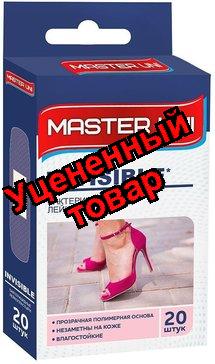 Лейкопластырь Master Uni набор бактериц/прозрачный/полим осн N 20