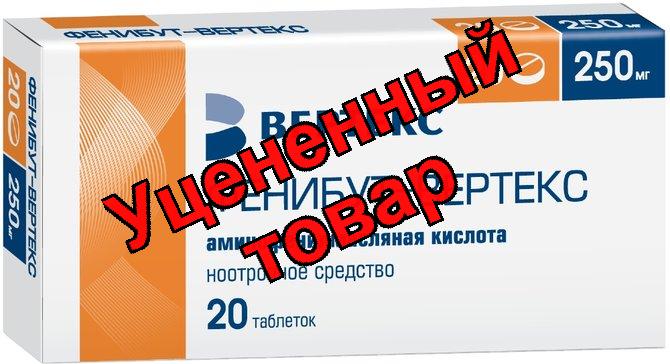Фенибут тб 250 мг N 20