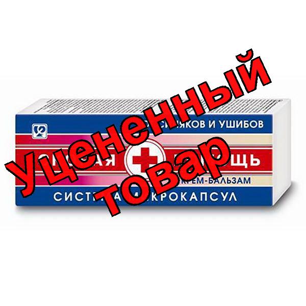 Скорая Помощь крем-бальзам от синяков и ушибов 75мл