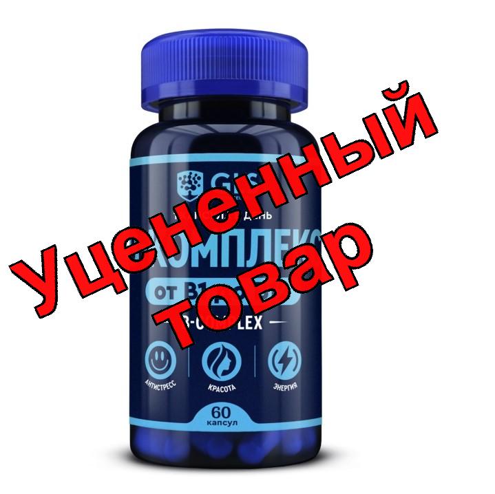 GLS В-комплекс капс N 60