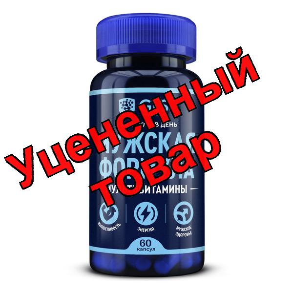 GLS Мужская формула капс N 60