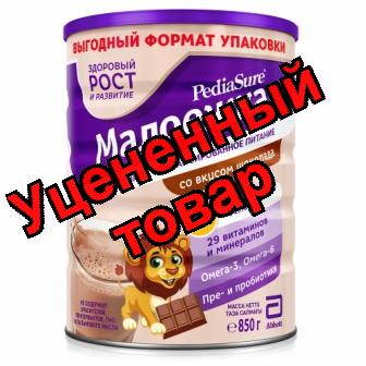 ПедиаШур Малоежка шоколад сухая сбалансированная смесь для питания детей 850г