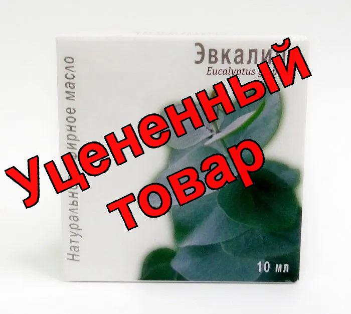 Масло эвкалиптовое фл 10мл