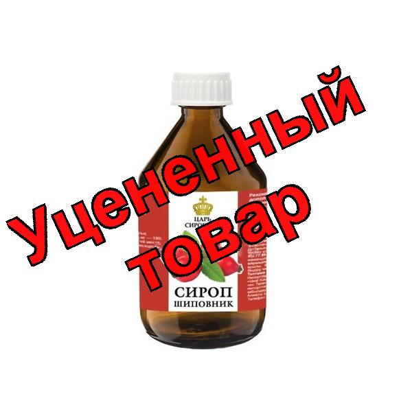 Царь сиропов Сироп Шиповник 100мл