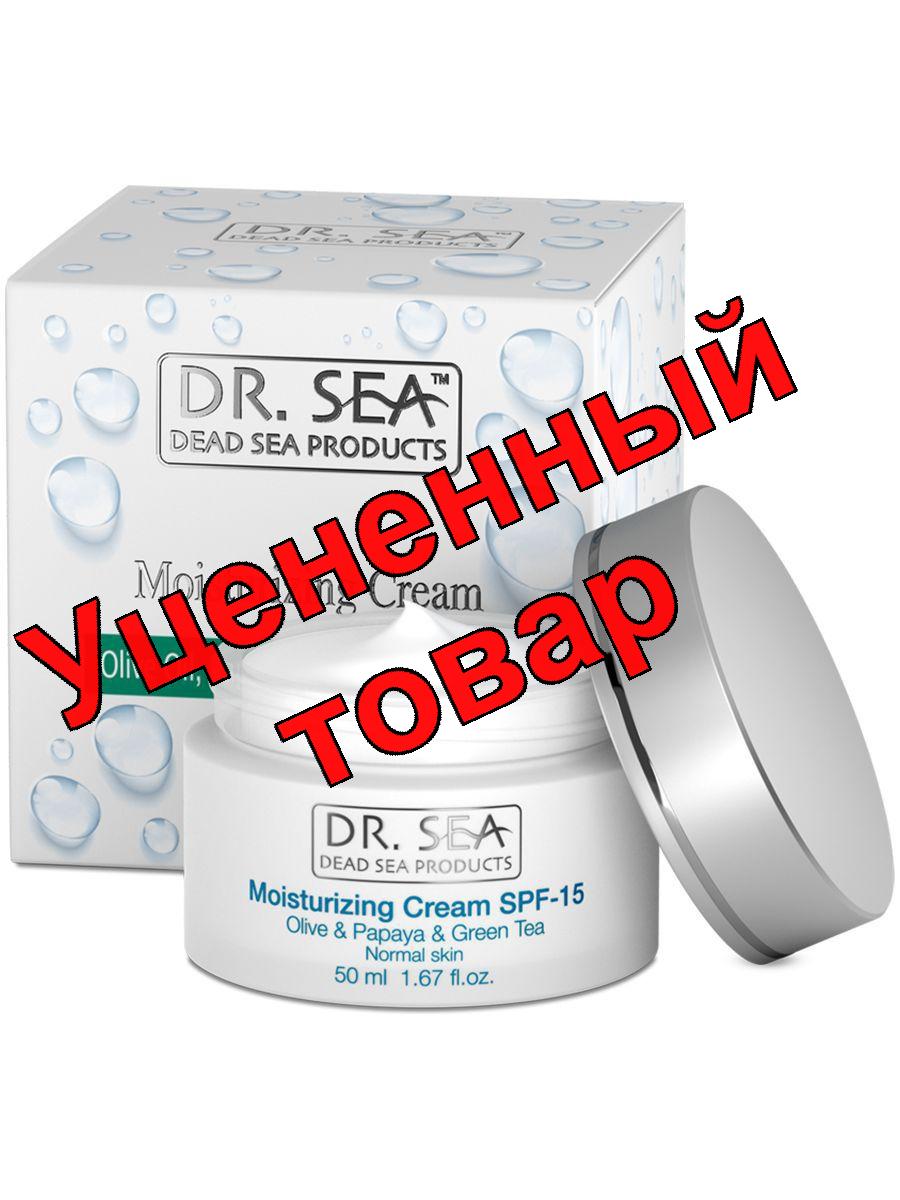 Dr.Sea Увлажняющий крем для лица с маслом оливы/экстракт папайи/зеленый чай SPF15 50мл