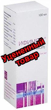 Ифимол р-р д/инф 10мг/мл фл 100мл N 1