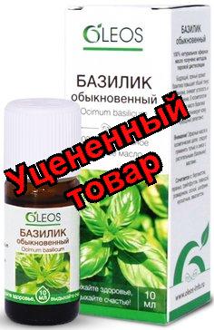 Олеос эфирное масло Базилик обыкновенный 10мл