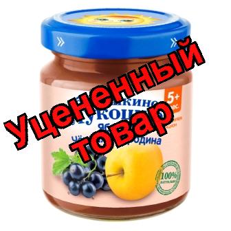 Бабушкино лукошко Пюре яблоко/черная смородина без сахара 5+ 100г