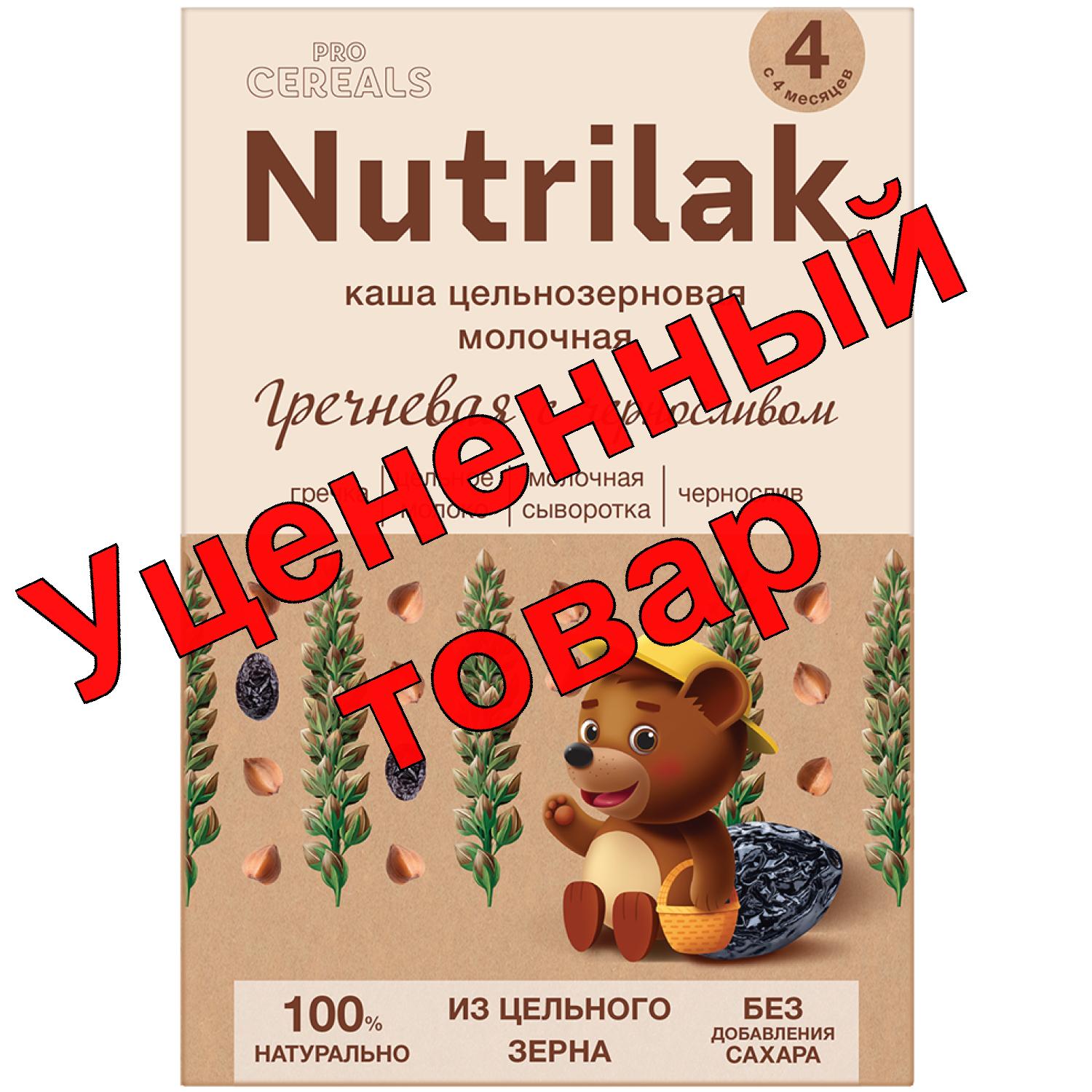 Pro Cereals Nutrilak premium каша сухая молочная гречневая с черносливом 4+ 200 г