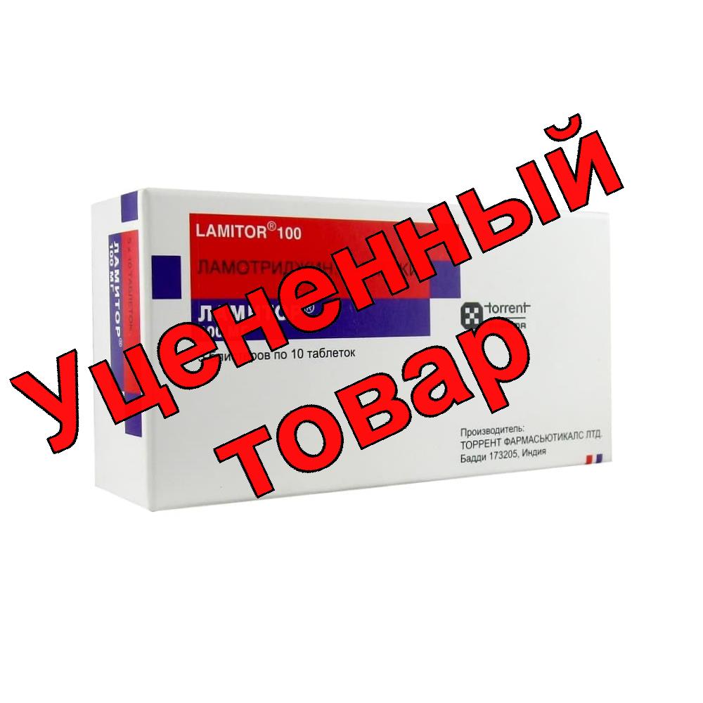 Ламитор тб 100мг N 50