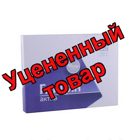 Глицин актив тб 100 мг N 50