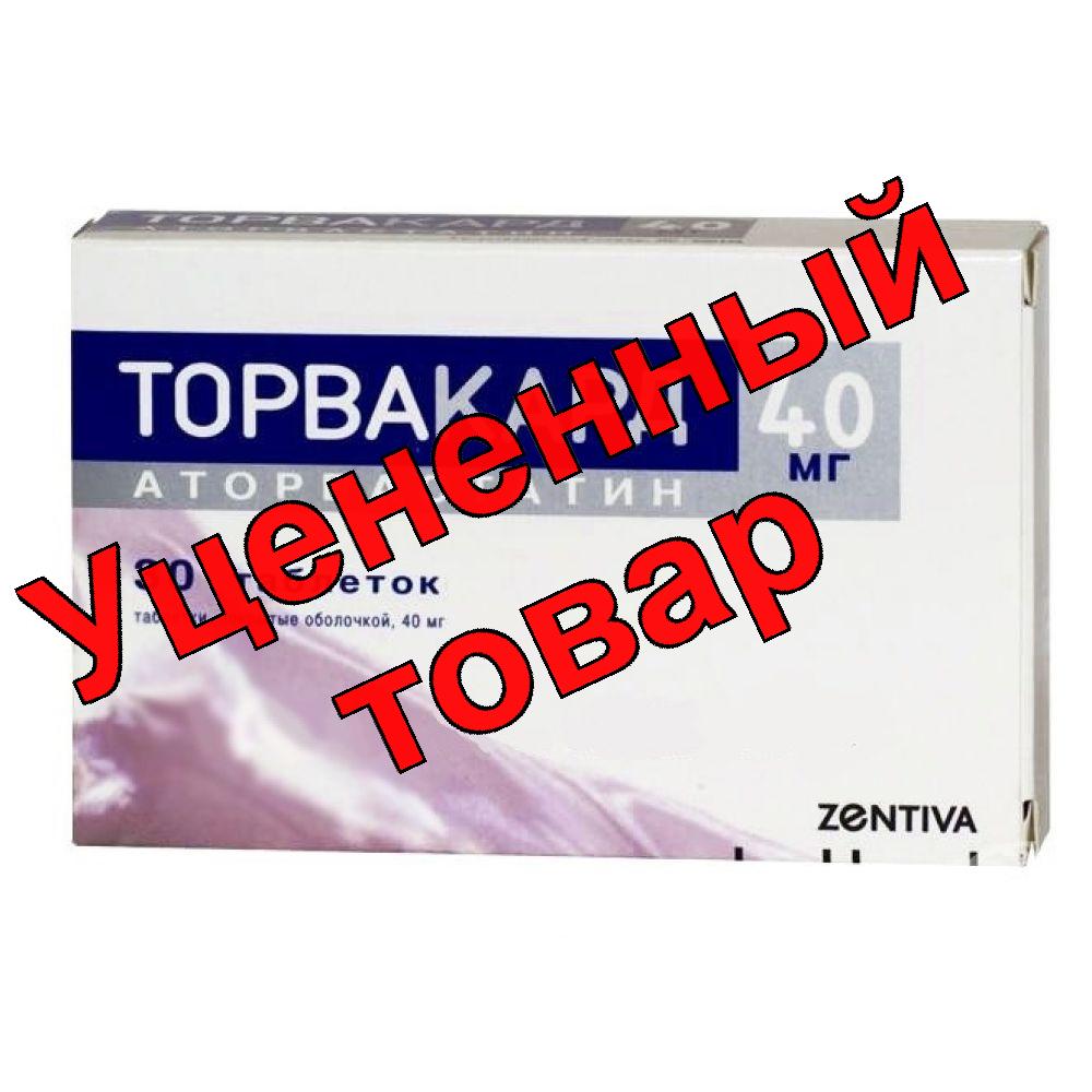 Торвакард тб п/о 40мг N 30
