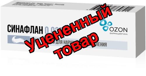 Синафлан Озон мазь для наруж прим 0,025% туба 10г