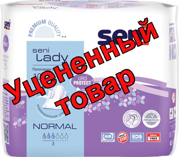 Прокладки урологические Seni Леди нормал N 10