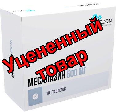 Месалазин таб п/о кишечнораст 500мг N 50