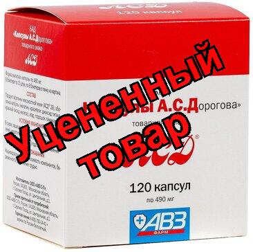АСД капсулы А.С.Дорогова капс N120