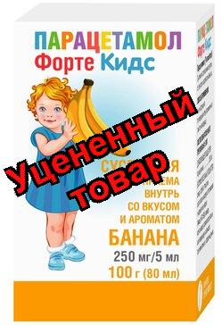 Парацетамол ФортеКидс сусп банан 250 мг/5 мл фл 80мл N 1