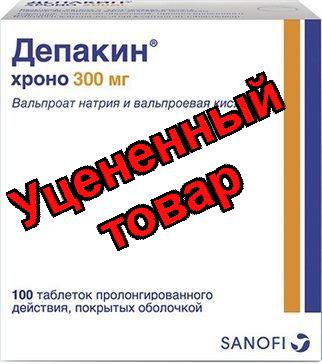 Депакин ХРОНО тб 300мг N 100