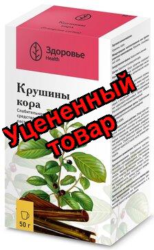 Крушина кора 50г