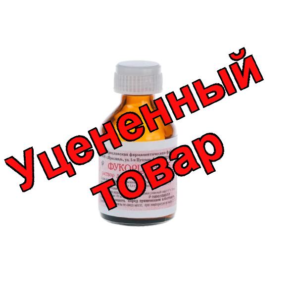 Фукорцин фл 25мл