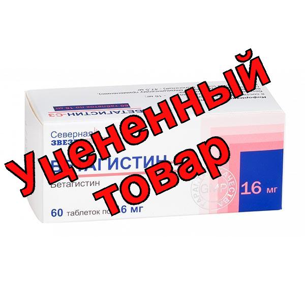 Бетагистин СЗ тб 16мг N 60