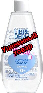 Либридерм бэби масло детское фл 200мл N 1