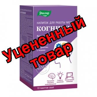 Когнивия порошок пакеты-саше 14,5г N 10