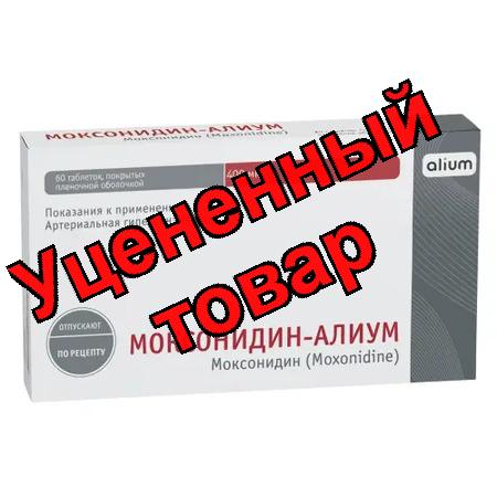 Моксонидин алиум тб п/о плен 0,4мг N 60