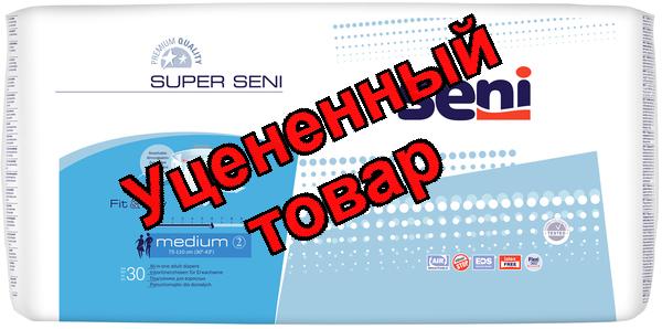 Подгузники для взрослых Super Seni medium 55-75кг N 30