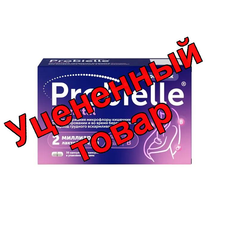 Пробиэль пренатал капс N 30
