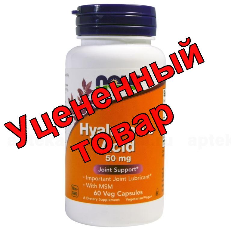 NOW Hyaluronic Acid гиалуроновая кислота двойной силы капс 445мг N 60