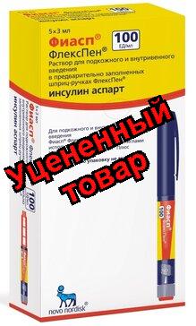Фиасп р-р д/и/в/в/п/к 100ед/мл 3мл картридж в шприц-ручках флекспен N 5