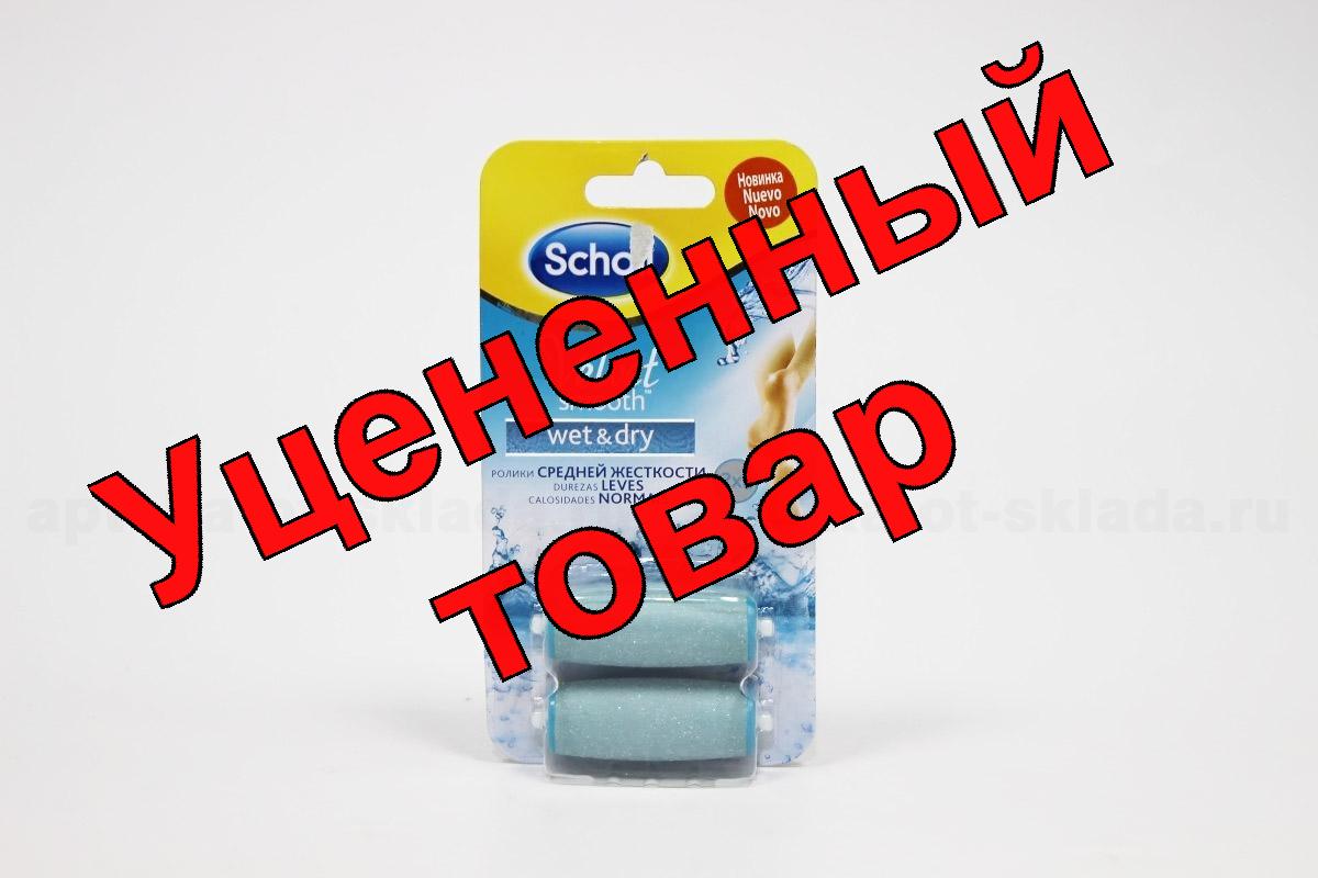 Scholl ролики сред жесткости для водонепрон пилки N 2